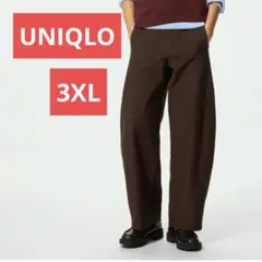 UNIQLO　ジャージーバレルレッグパンツ　ダークブラウン　３XＬ