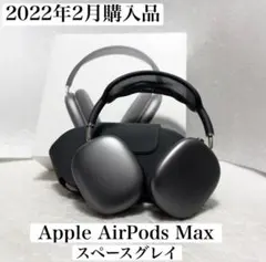 保証期間付き】AirPods Max 第2世代 ミッドナイト A3184 - メルカリ