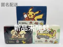 新品未開封】WCS2024 ダブルデッキケース ハワイ ホノルル ゴンベ 黒