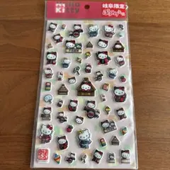 ハローキティ 岐阜限定　ぷくぷくシール