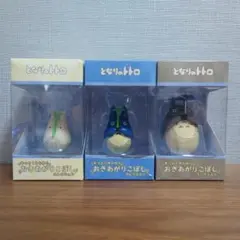新品未使用］となりのトトロ プチマグネットセット トトロの雨の日