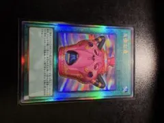 怠慢な壺 レリーフ 2枚セット 遊戯王 - メルカリ