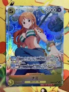 2026年最新】ナミ srの人気アイテム - メルカリ