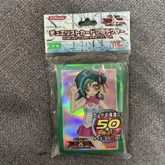 新品 vivid Strike! 撃ち抜く一撃 フーカ スリーブ - メルカリ