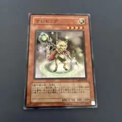 遊戯王 マジドッグ TSHD スーパーレア