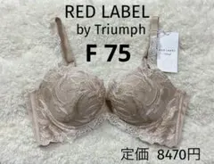 新品　トリンプ　レッドレーベル　RED LABEL Triumph
