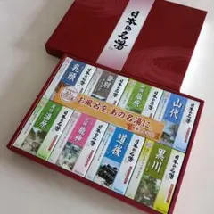 バスクリン 日本の名湯 入浴剤 ギフトセットのサムネイル