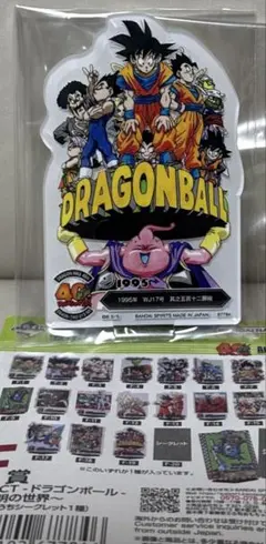 ドラゴンボールキャラクターズコレクション Yahoo!オークション -「ドラゴンボール キャラクターズ