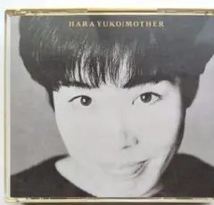 原由子 MOTHER 2枚組CD