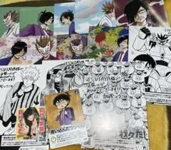 我々だ 特典ポストカード