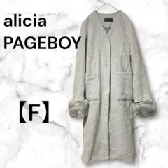 PAGEBOY ページボーイ ロングコート ノーカラーＶネック 袖ファー グレー