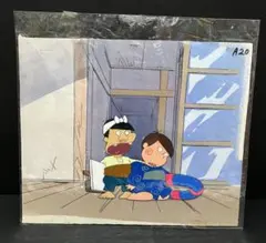 〘人気漫画サザエさん〙セル画 アニメーション制作資料（当選商品） 人気漫画サザエさん〙セル画 アニメーション制作資料（当選商品