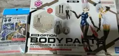 30MS ボディパーツ ブラウンとEXジョイントコアキューブセット