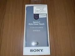 SONY xperia1 style cover touch グレー
