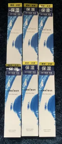 お買い得！アンビーク オールインワンローション×6本（保湿化