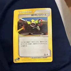 2026年最新】Pokemon Card Game シリーズ：eシリーズ ポケモンカード