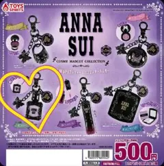 ANNA SUI コスメマスコットコレクション②