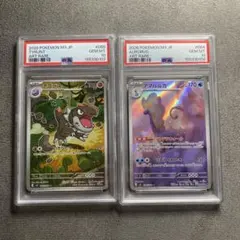 ポケモンカード ムチュール コロコロ ダグトリオ 旧裏 プロモ PSA 9 6 ポケモンカード ムチュール コロコロ ダグトリオ 旧裏 プロモ PSA 9 6