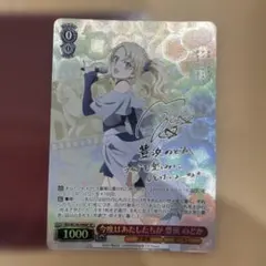 Je vous suis attache 由美子　SP PSA10 グリザイア Je vous suis attache 由美子 サイン SP グリザイアの果実 - メルカリ