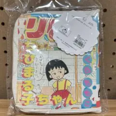 最終‼️ 3coins スリコ りぼん 70周年 ちびまる子ちゃん エコバッグ⑤