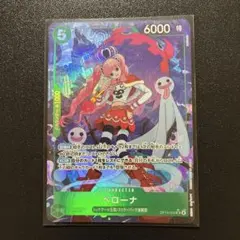 ワンピースカード　ペローナ　sr パラレルOP14-033