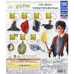 ハリーポッターガチャガチャ スリザリンのロケット ハリポタ カプセル