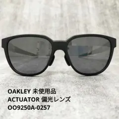 OAKLEY 未使用品 OO9242A-05 偏光サングラス HSTN - メルカリ