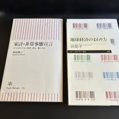 Item thumbnail for item 85d20bf1-a8bc-46c9-85a4-79abe9e52122