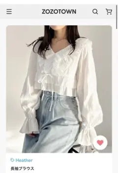 Heather フリル付き長袖ブラウス ホワイト