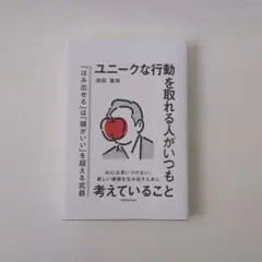 Item thumbnail for item f14fe970-b696-4482-b6e4-b4b60a3e3d26