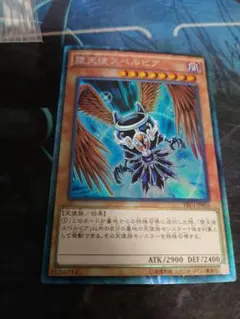 Item thumbnail for item 94820b34-b3f3-4d28-8991-b0979dccadf2