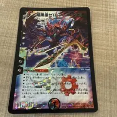 2025年最新】暗黒凰ゼロフェニックスの人気アイテム - メルカリ