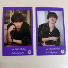 超特急 リョウガ 生誕