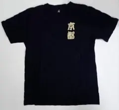あめんぼぷらす】ほい助 お醤油ちゃんチロリtシャツ - メルカリ