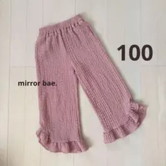❤️ミラーベイ❤️ フレアパンツ　ピンク　ズボン　100 110のサムネイル