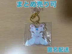 一番くじ プリキュア　E賞 コスチュームアクリルチャーム キュアイーグレット