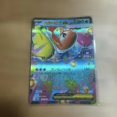 ポケモンカード メガシャリタツex プロモ