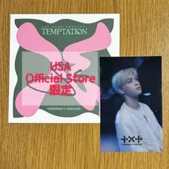 2025年最新】txt サイン スビンの人気アイテム - メルカリ