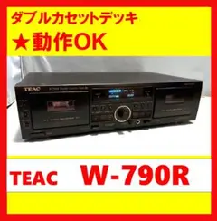 2026年最新】TEAC W-790Rの人気アイテム - メルカリ