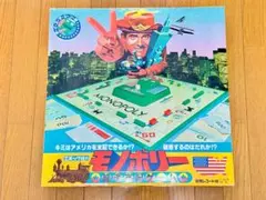 希少】バンダイ サラブレッドダービーゲーム 競馬 ボードゲーム - メルカリ