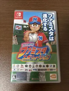 プロ野球ファミスタ エボリューション