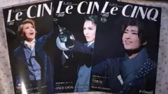 望海風斗さん退団公演パンフ2冊、宝塚graph、ル・サンク3冊