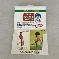 2026年最新】近藤真彦 サインの人気アイテム - メルカリ
