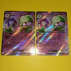 2026年最新】ポケカサーナイトexの人気アイテム - メルカリ