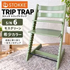 2026年最新】トリップトラップ 中古の人気アイテム - メルカリ