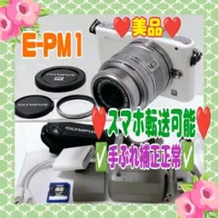 ❤️スマホへ転送❤️OLYMPUS PEN E-PL1s ダブルレンズセット - メルカリ