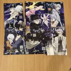 テガミバチ レンタル落ちDVD 全7巻セット