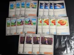 ポケモンカード 優良サポート 20枚セット リーリエの決心 ヒカリ など H