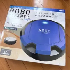 tough ロボクリーナー 掃除機 自動床掃除ロボットクリーナー ブルー 青