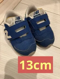 New Balance 420M ベビーシューズ JPN 13